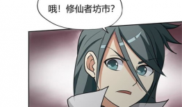 九蛇漫画,暗影中的复仇者