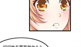 朕也不想这样漫画免费阅读,宫廷日常的幽默解密